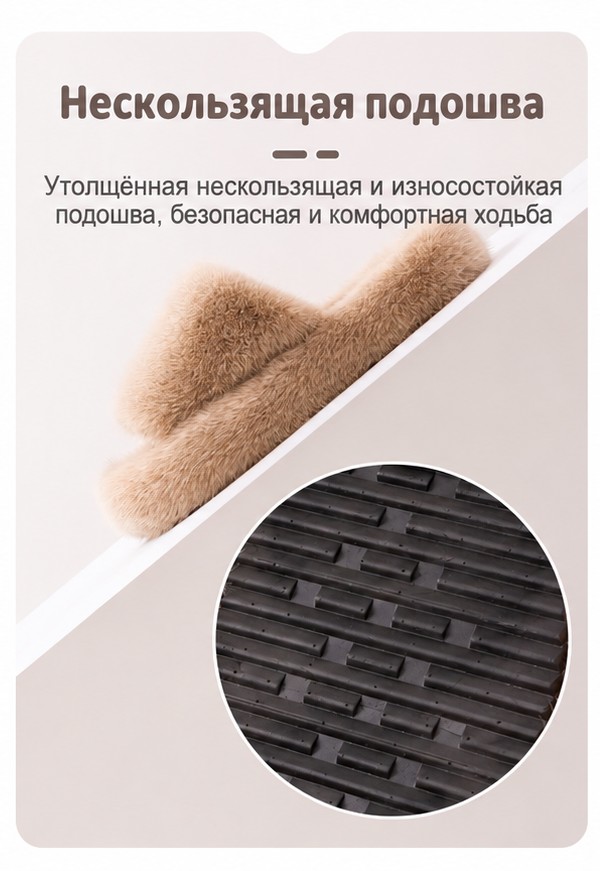 Тёплые меховые женские тапочки