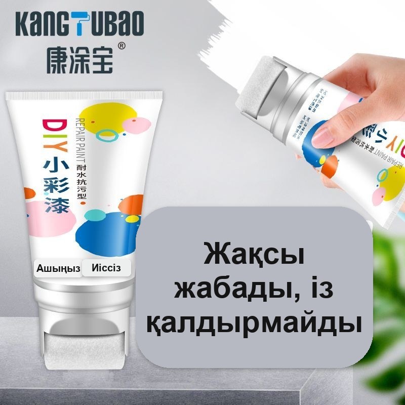 Қабырғаны жөндеуге арналған бояу-валик, ақ, 100 г тюбикте, ішіне орнатылған білікпен