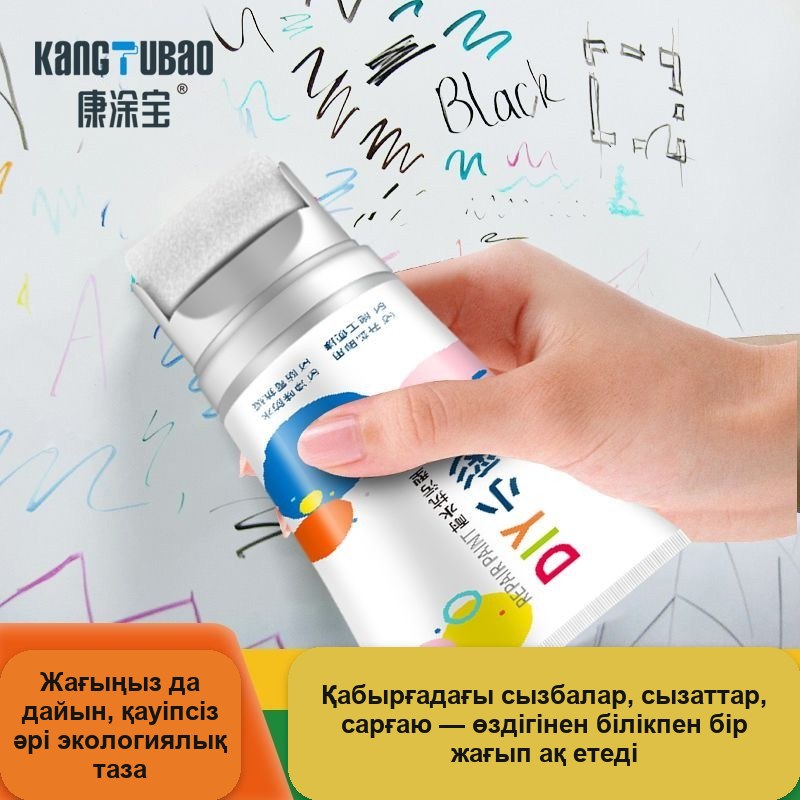Қабырғаны жөндеуге арналған бояу-валик, ақ, 100 г тюбикте, ішіне орнатылған білікпен — фото 4