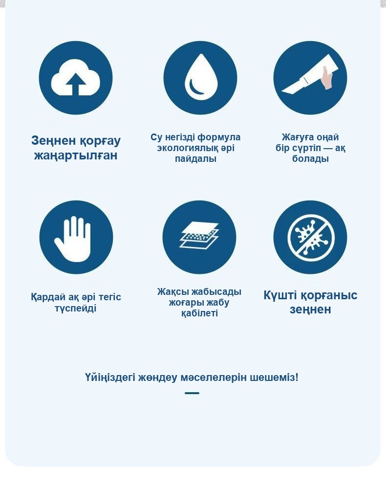 Қабырғаны жөндеуге арналған бояу-валик, ақ, 100 г тюбикте, ішіне орнатылған білікпен