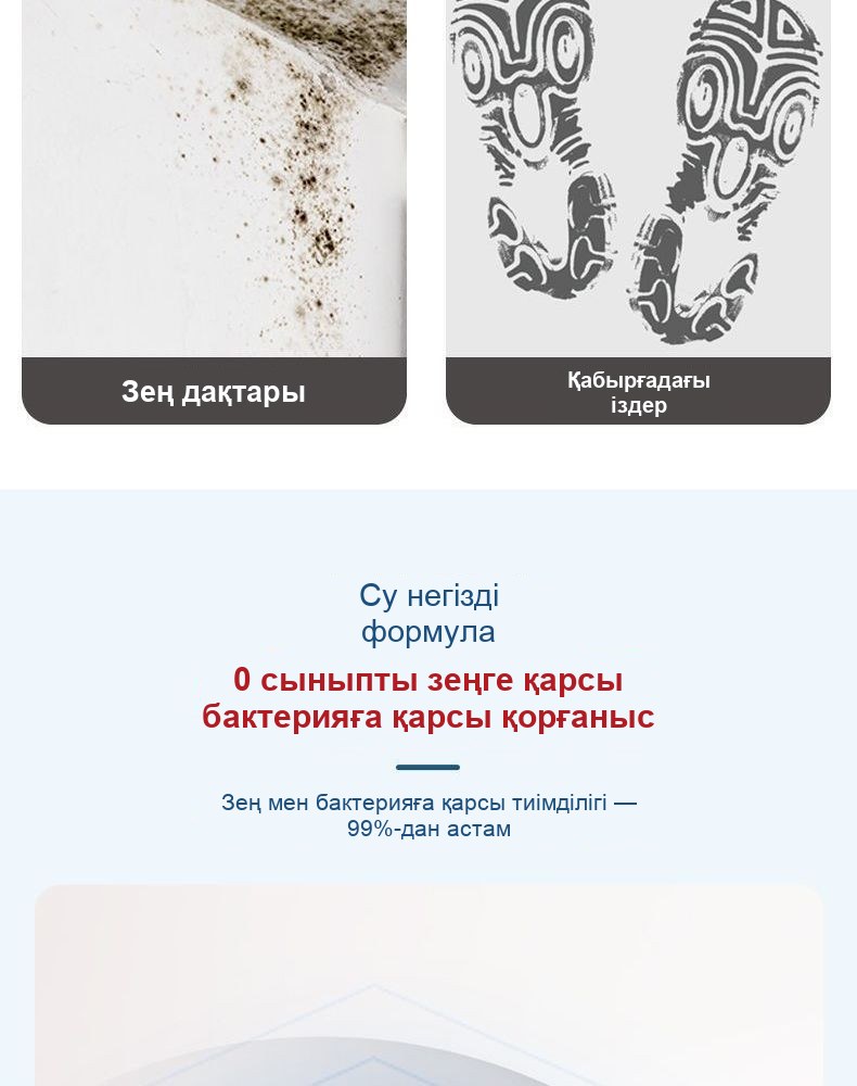 Қабырғаны жөндеуге арналған бояу-валик, ақ, 100 г тюбикте, ішіне орнатылған білікпен