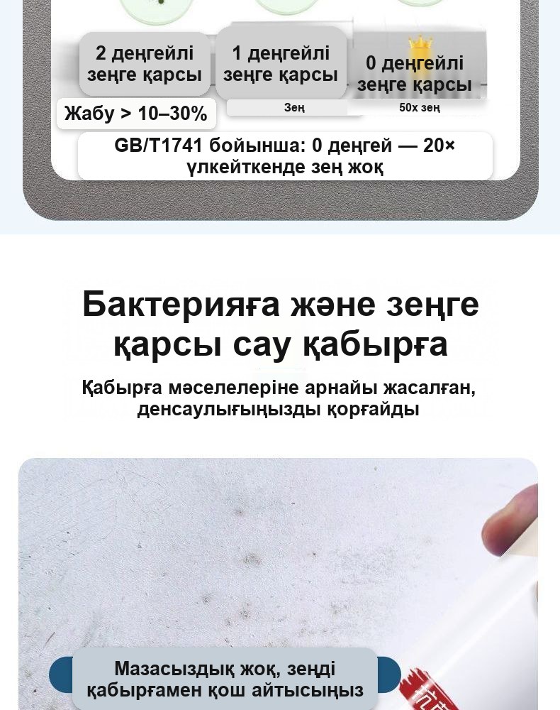 Қабырғаны жөндеуге арналған бояу-валик, ақ, 100 г тюбикте, ішіне орнатылған білікпен