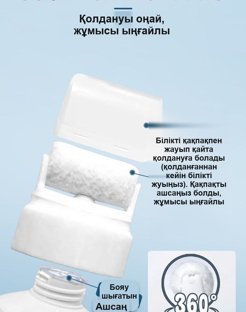 Қабырғаны жөндеуге арналған бояу-валик, ақ, 100 г тюбикте, ішіне орнатылған білікпен