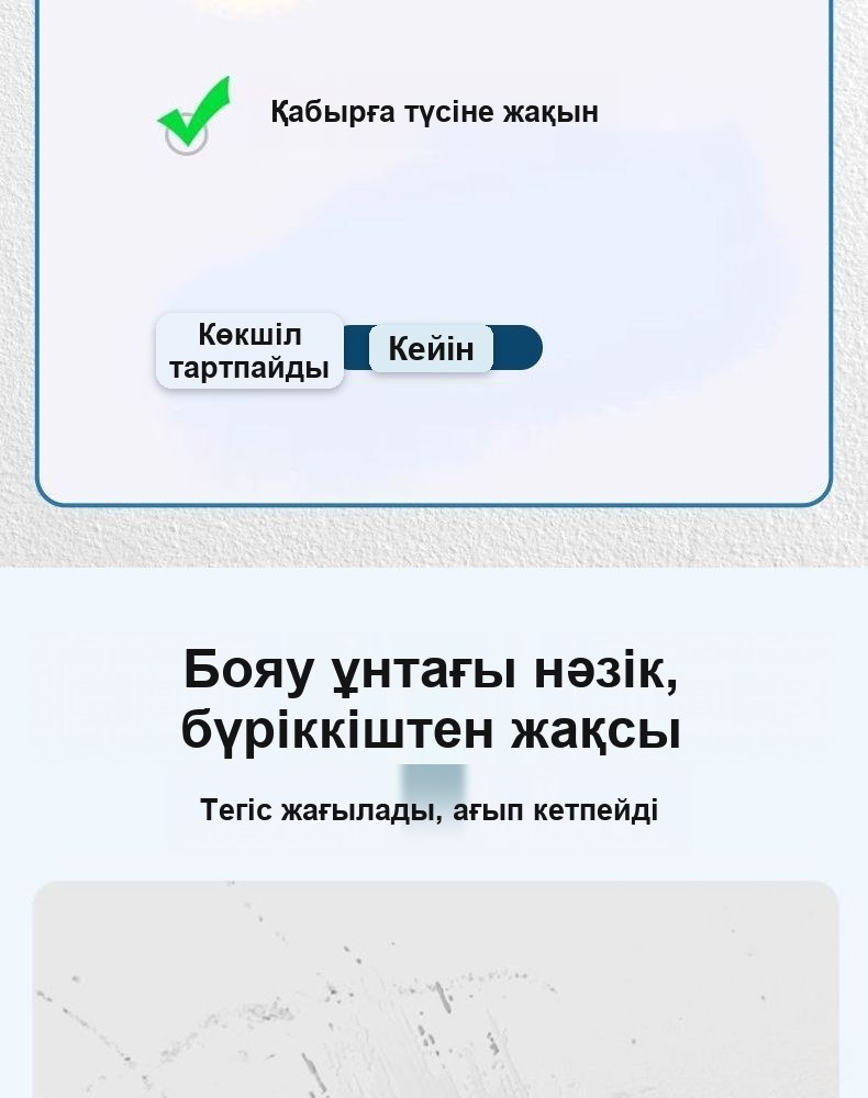 Қабырғаны жөндеуге арналған бояу-валик, ақ, 100 г тюбикте, ішіне орнатылған білікпен