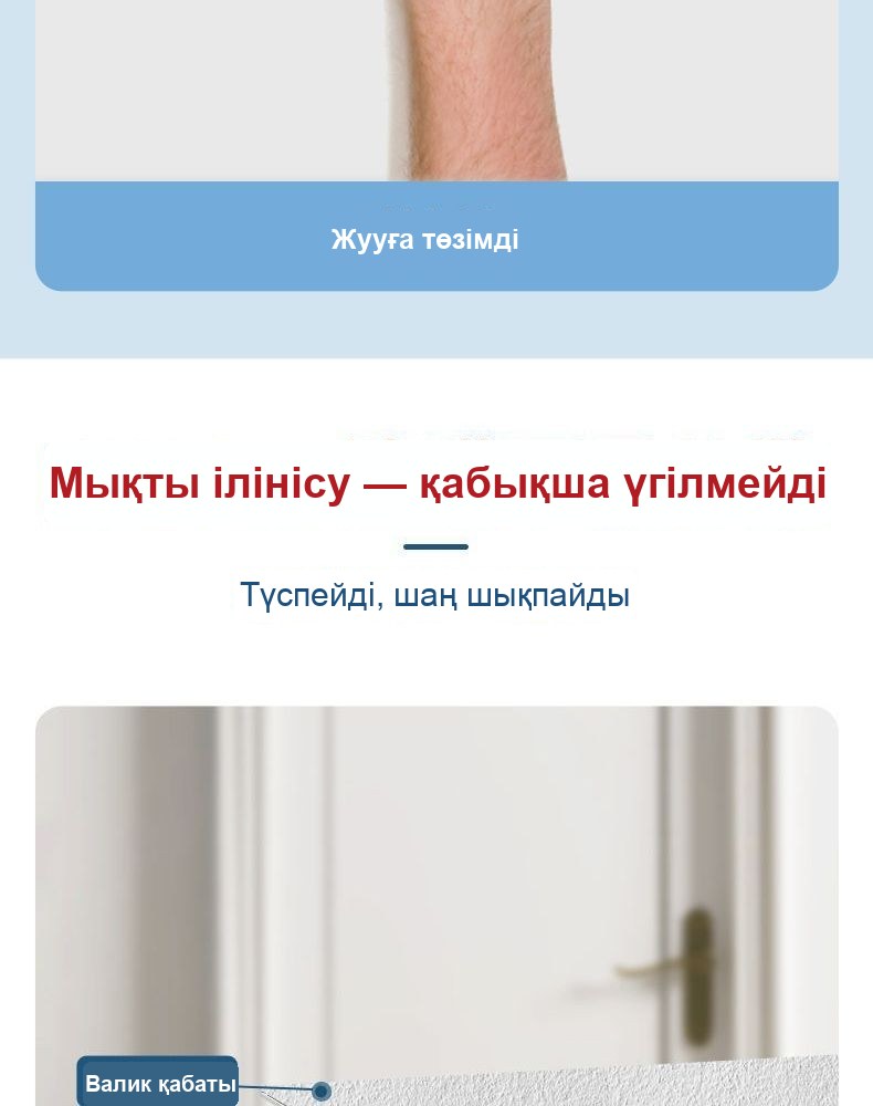 Қабырғаны жөндеуге арналған бояу-валик, ақ, 100 г тюбикте, ішіне орнатылған білікпен