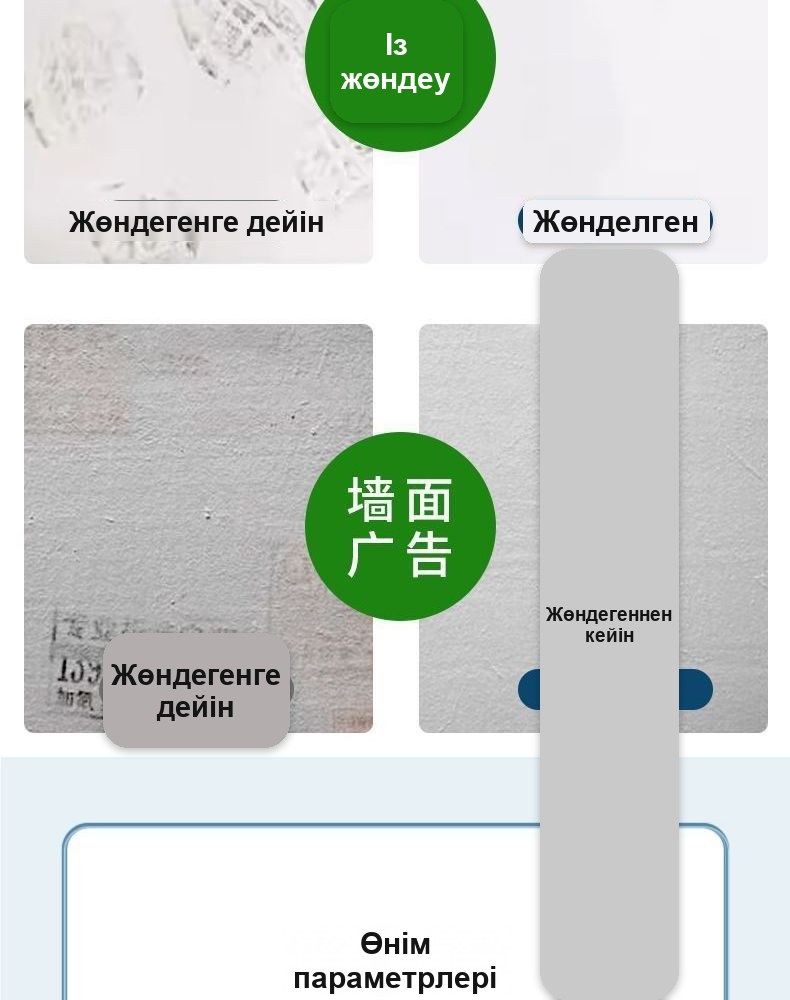 Қабырғаны жөндеуге арналған бояу-валик, ақ, 100 г тюбикте, ішіне орнатылған білікпен