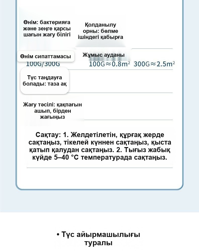 Қабырғаны жөндеуге арналған бояу-валик, ақ, 100 г тюбикте, ішіне орнатылған білікпен