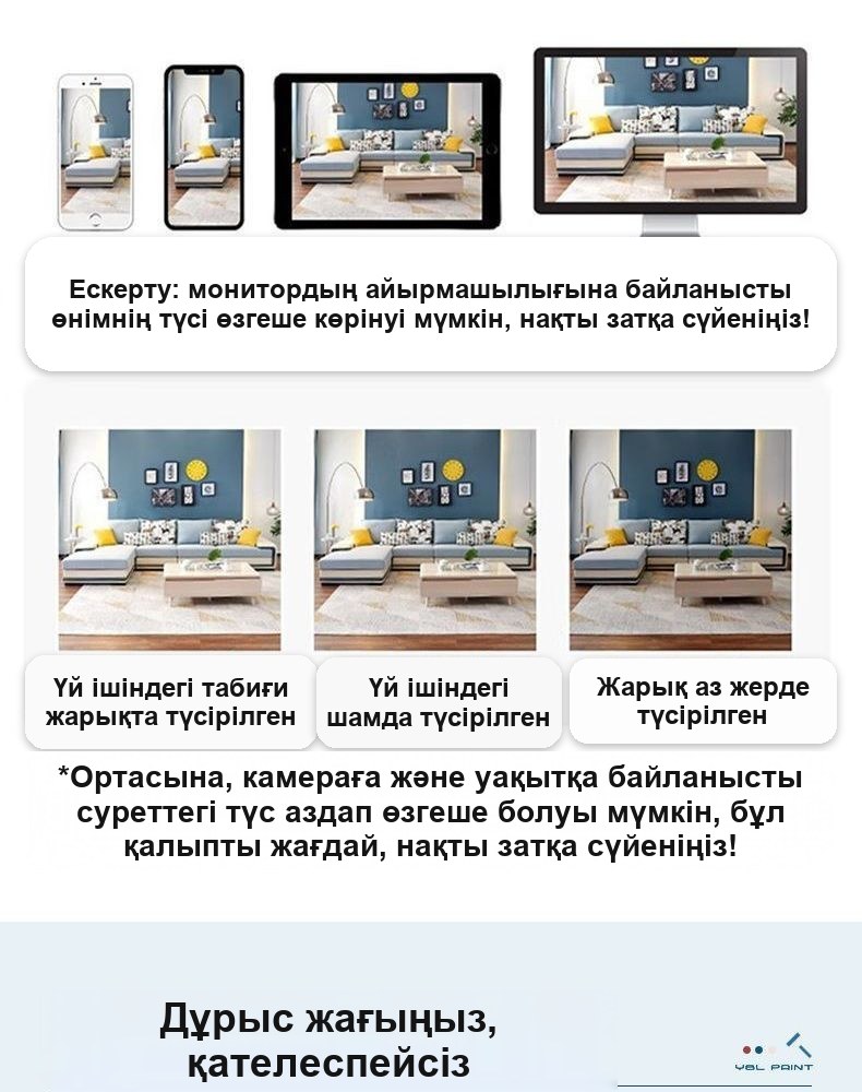 Қабырғаны жөндеуге арналған бояу-валик, ақ, 100 г тюбикте, ішіне орнатылған білікпен