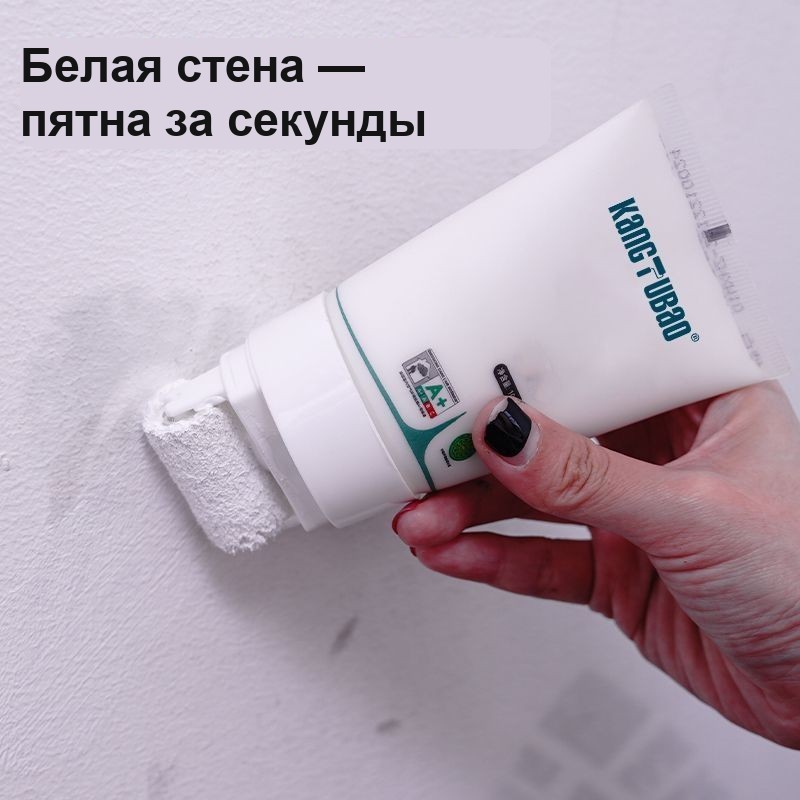 Краска-валик для ремонта стен, белая, в тюбике 100 г, со встроенным роликом — фото 2