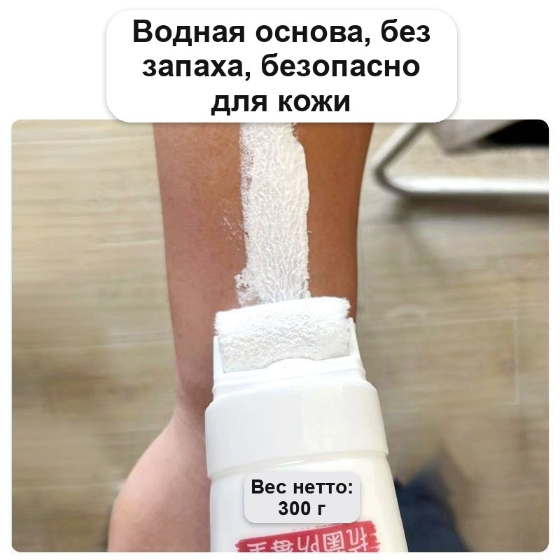 Краска-валик для ремонта стен, белая, в тюбике 100 г, со встроенным роликом — фото 8
