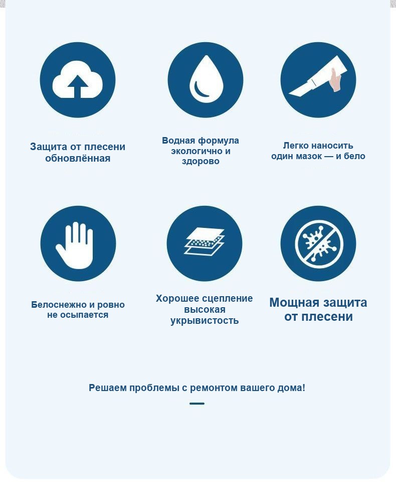 Краска-валик для ремонта стен, белая, в тюбике 100 г, со встроенным роликом