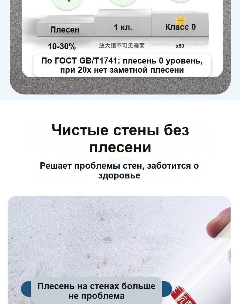 Краска-валик для ремонта стен, белая, в тюбике 100 г, со встроенным роликом
