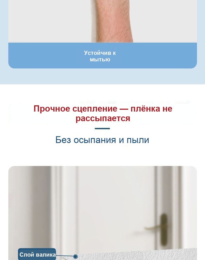 Краска-валик для ремонта стен, белая, в тюбике 100 г, со встроенным роликом