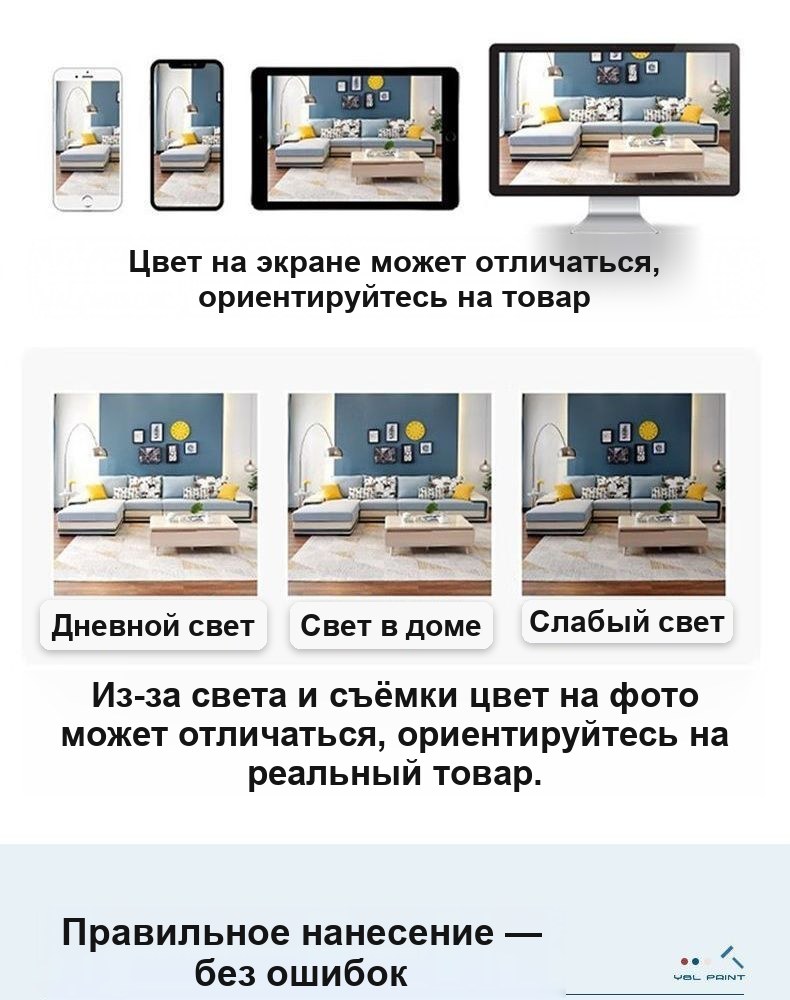 Краска-валик для ремонта стен, белая, в тюбике 100 г, со встроенным роликом