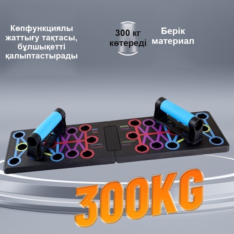 Қол жаттығуына арналған тіректер, жиналмалы платформа — фото 4