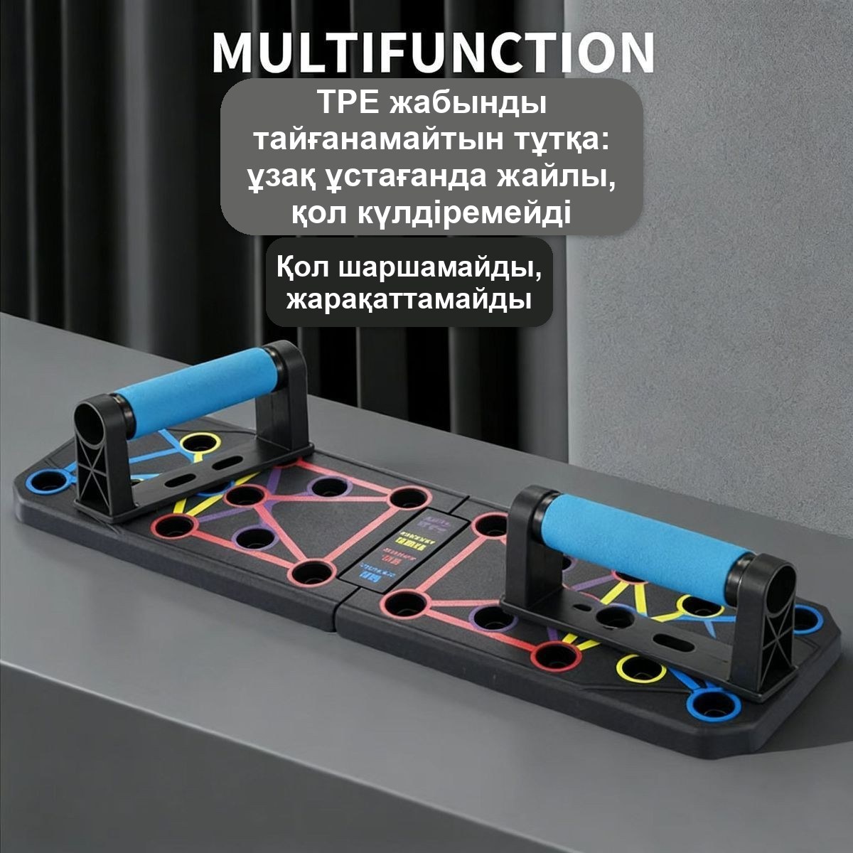 Қол жаттығуына арналған тіректер, жиналмалы платформа