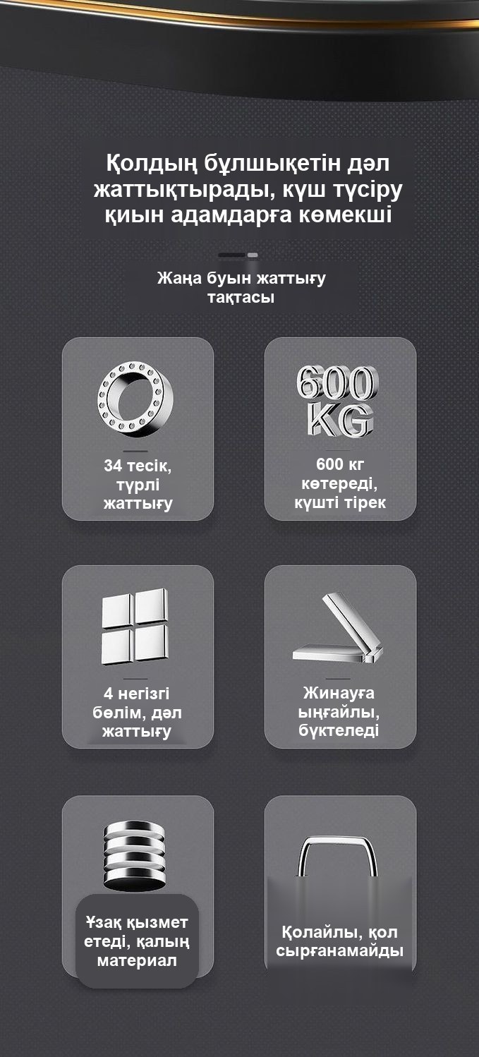 Қол жаттығуына арналған тіректер, жиналмалы платформа