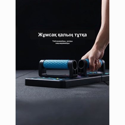 Қол жаттығуына арналған тіректер, жиналмалы платформа