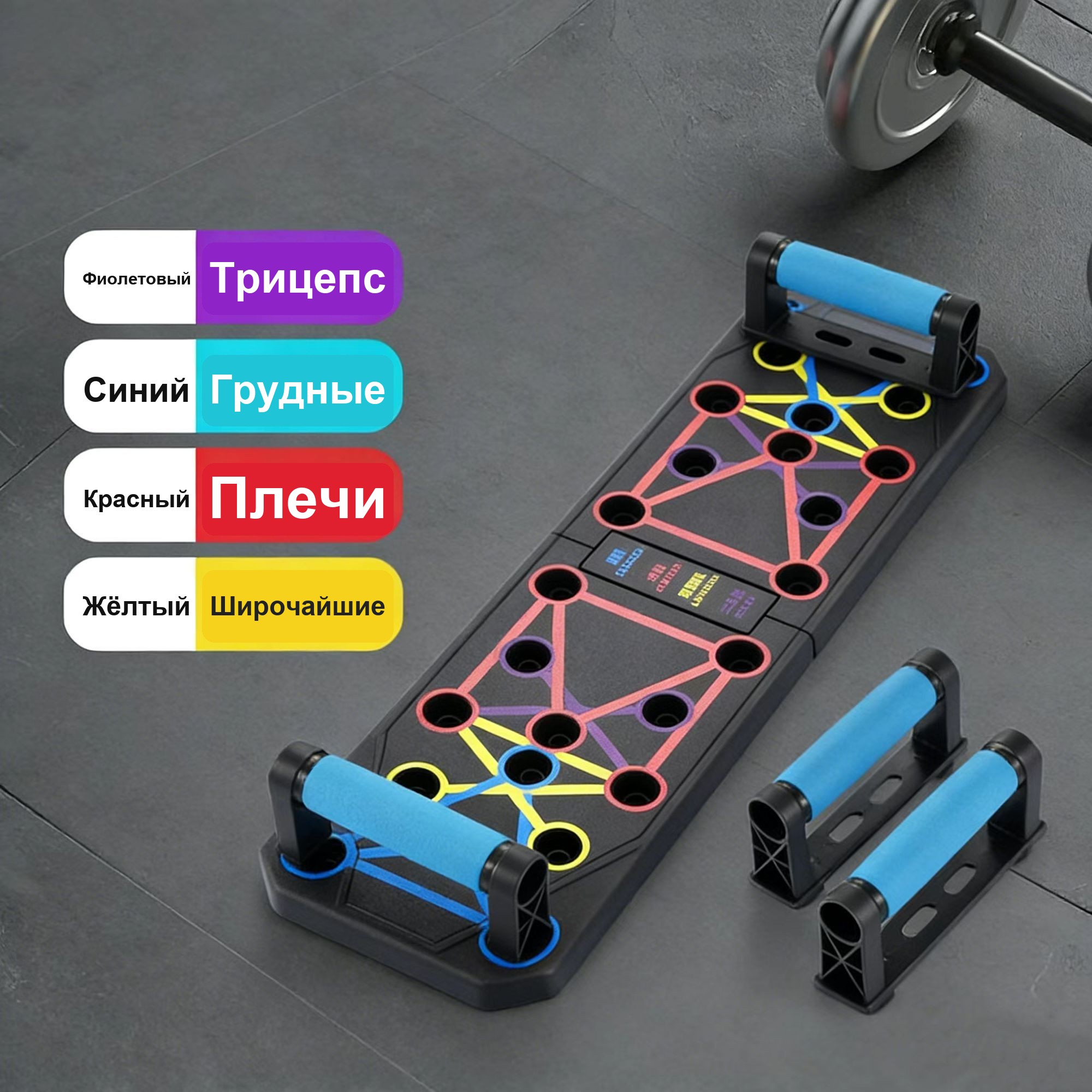 Упоры для отжиманий, складная платформа — фото 3