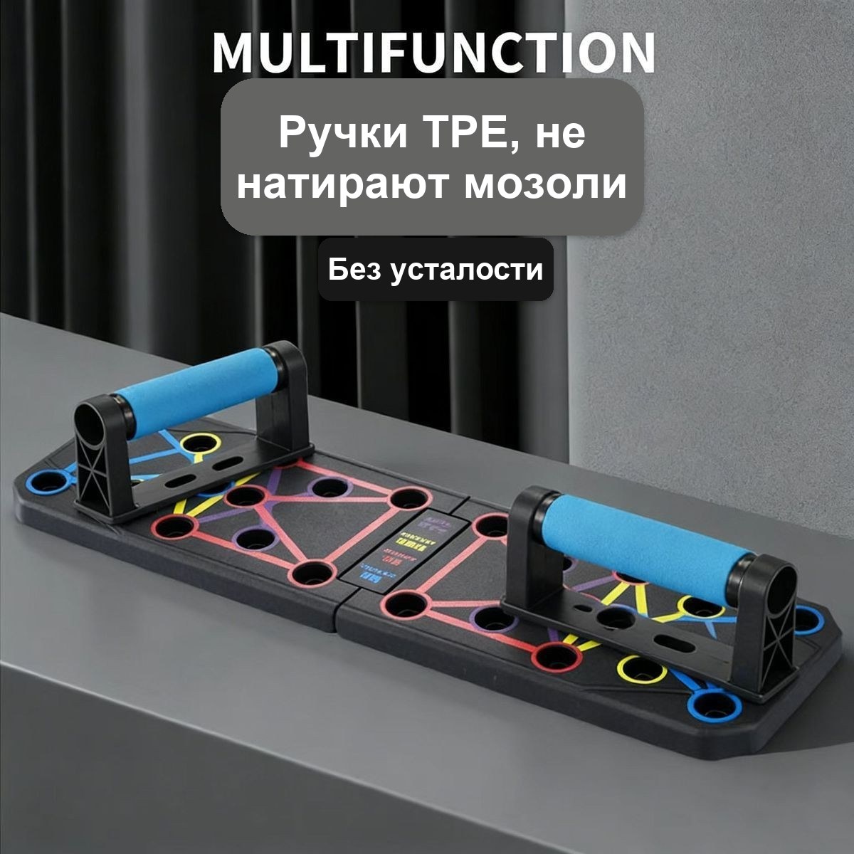 Упоры для отжиманий, складная платформа
