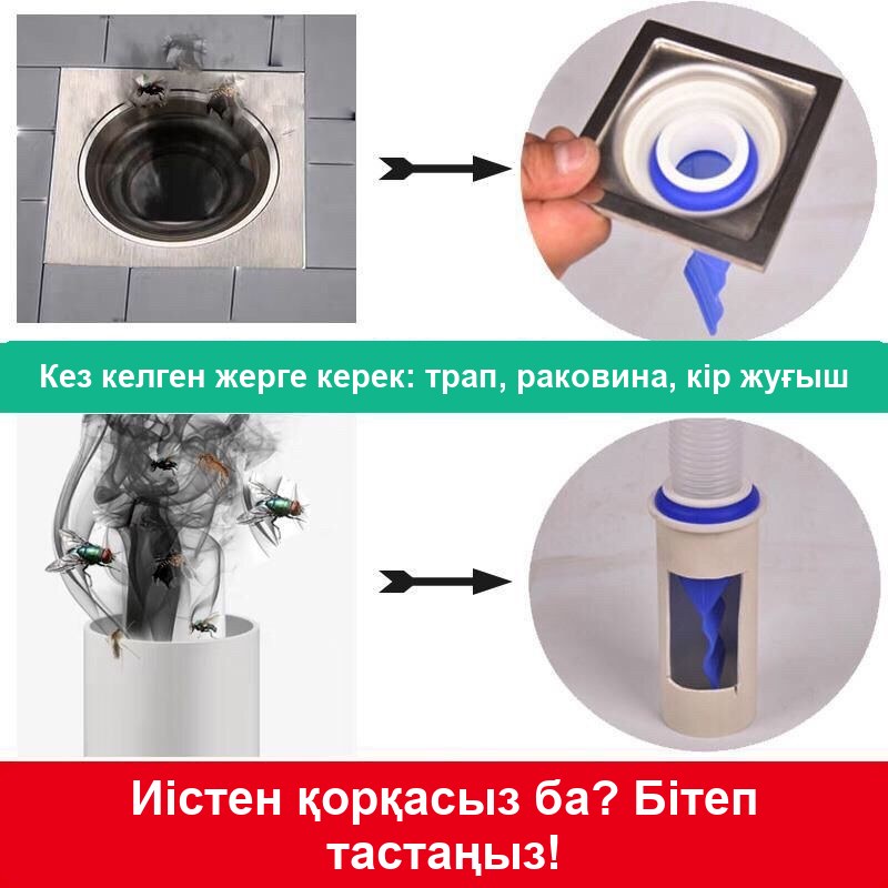 Кәріз үшін силикон иіс қақпағы, 50 мм құбырларға және 40–45 мм төгуге