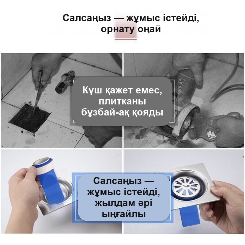 Кәріз үшін силикон иіс қақпағы, 50 мм құбырларға және 40–45 мм төгуге