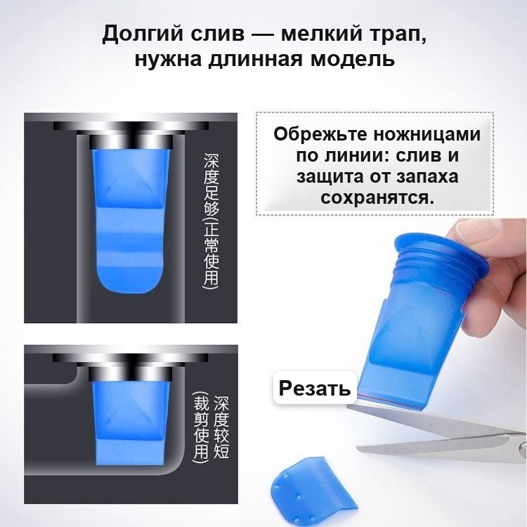 Силиконовый клапан против запаха для канализации, для труб 50 мм и сливов 40–45 мм — фото 10