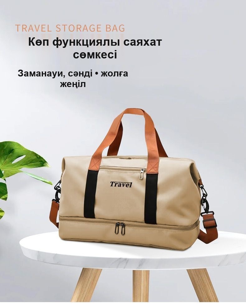 Аяқ киімге арналған бөлімі бар Travel жол спорт сөмкесі