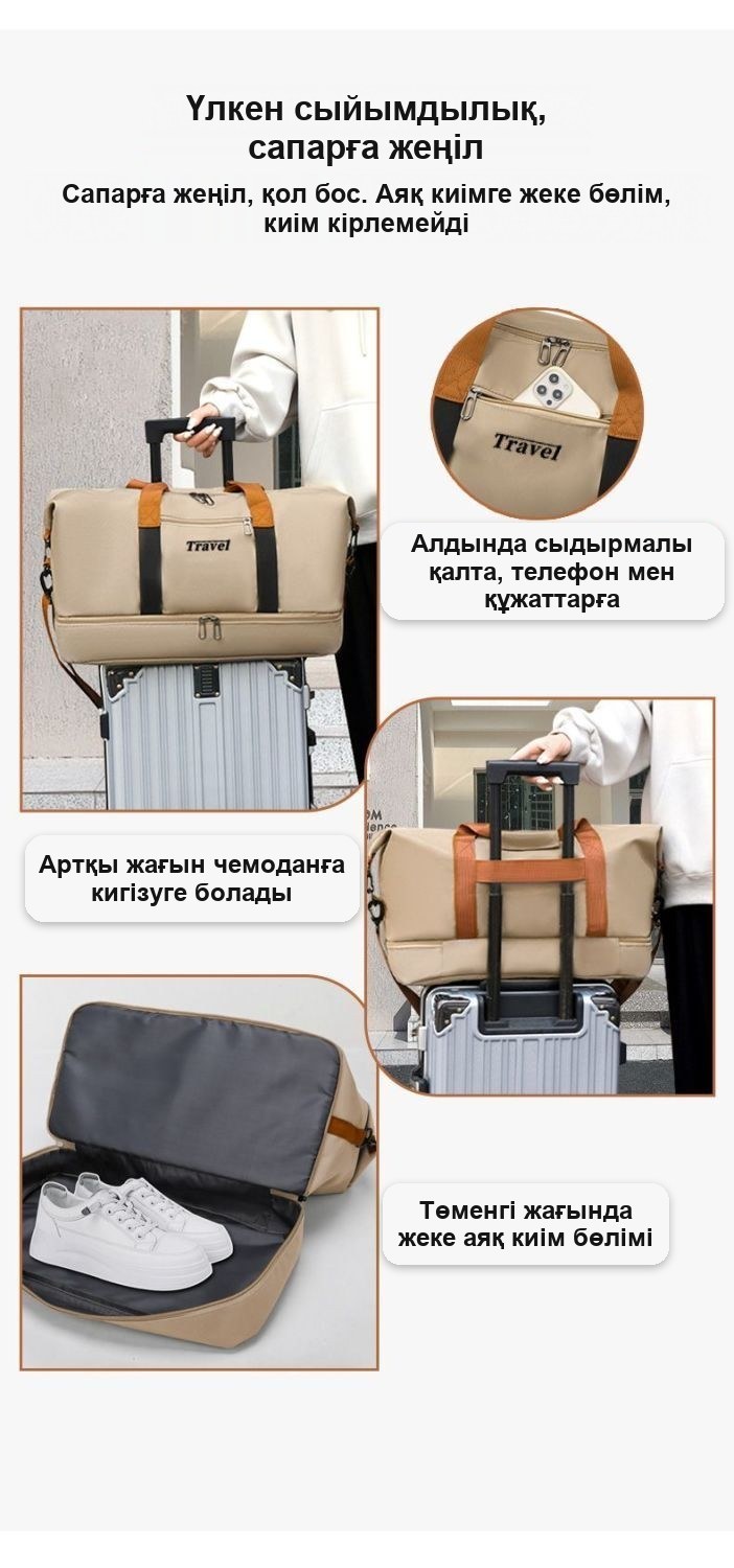Аяқ киімге арналған бөлімі бар Travel жол спорт сөмкесі