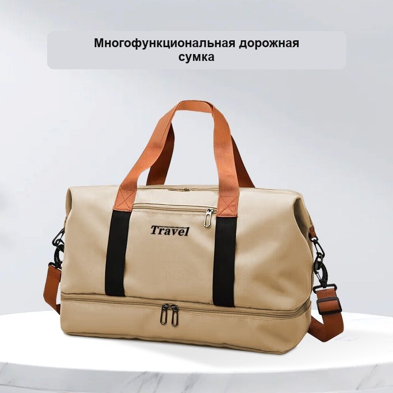 Дорожная спортивная сумка Travel с отделением для обуви — фото 2