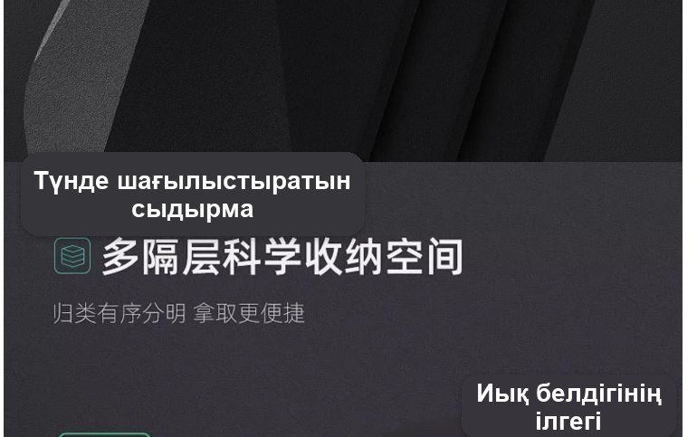 «Сауыт» қатты корпусты ерлер иыққа асатын сөмкесі