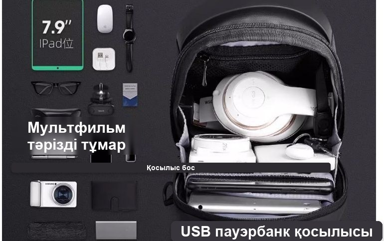 «Сауыт» қатты корпусты ерлер иыққа асатын сөмкесі