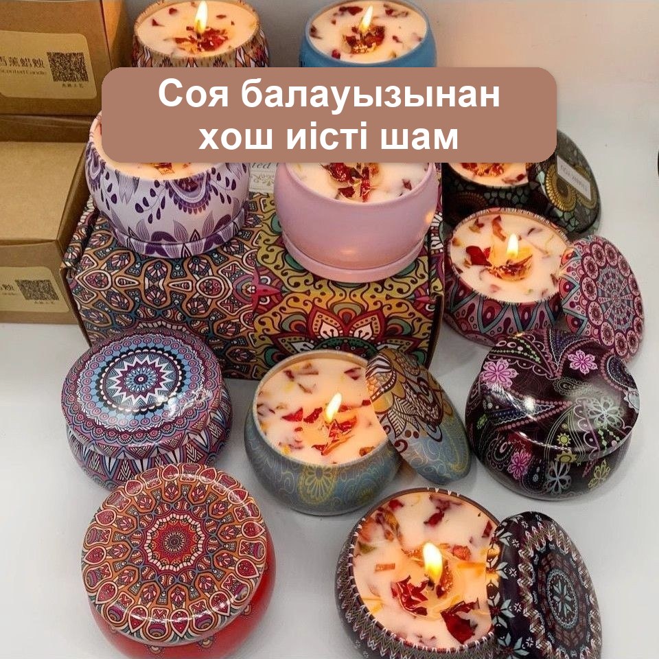 Металл банкадағы соя балауызынан жасалған хош иісті шам