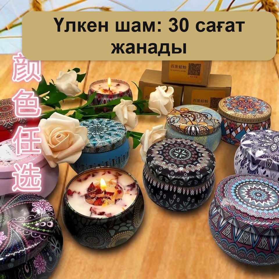 Металл банкадағы соя балауызынан жасалған хош иісті шам — фото 8
