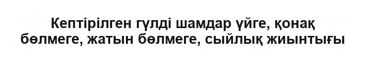 Металл банкадағы соя балауызынан жасалған хош иісті шам