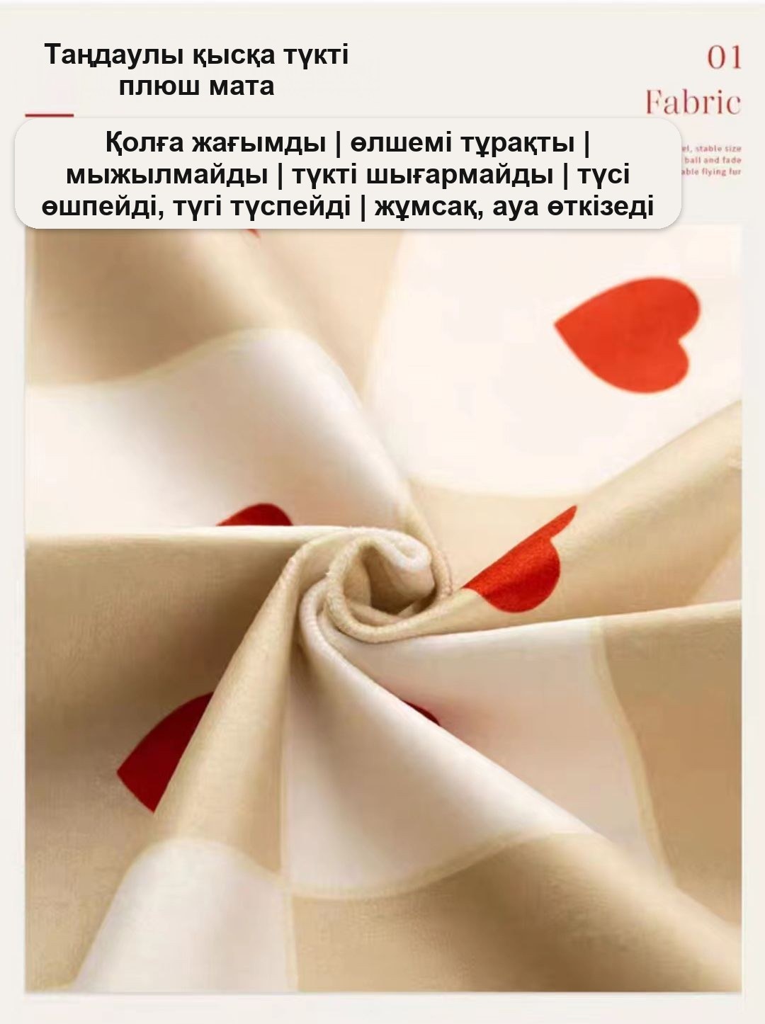 «Ғарыш» балалар жастығы, 45×45 см