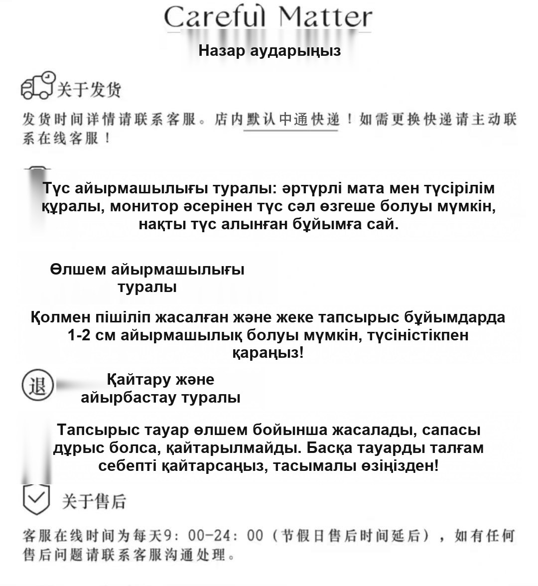 «Ғарыш» балалар жастығы, 45×45 см
