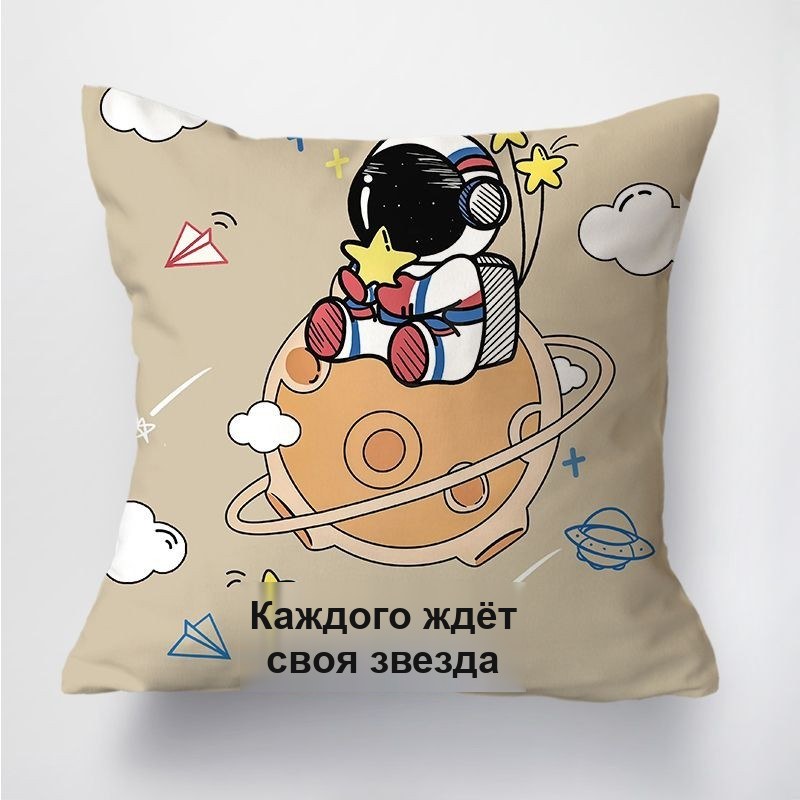 Детская подушка «Космос», 45×45 см — фото 8