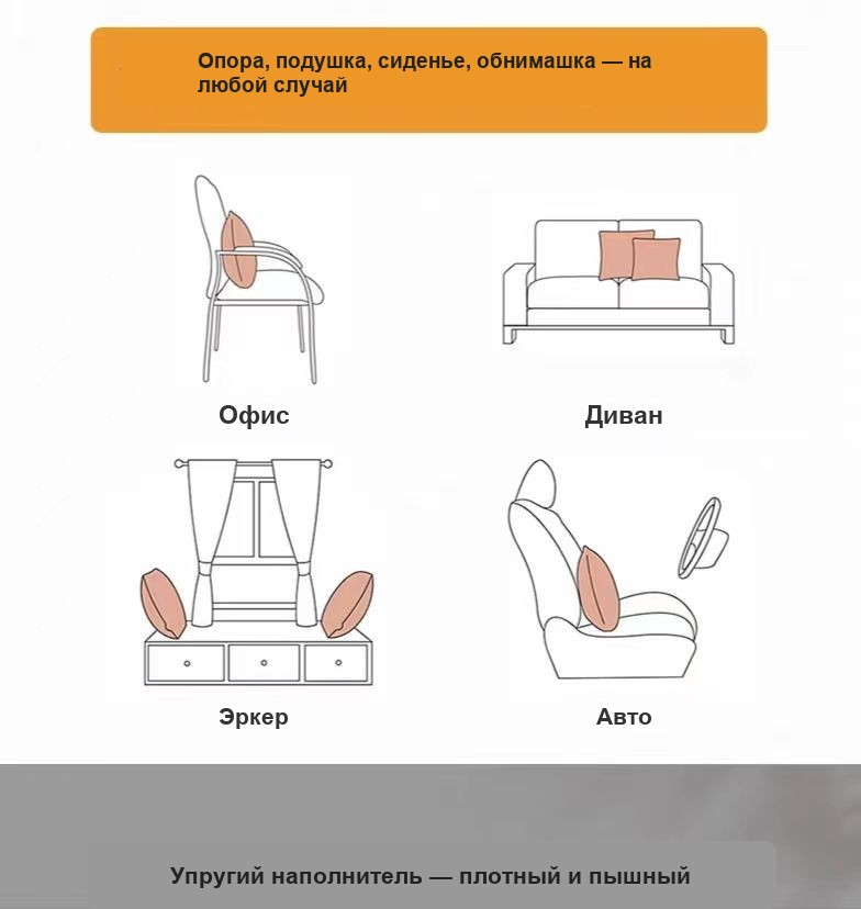 Детская подушка «Космос», 45×45 см