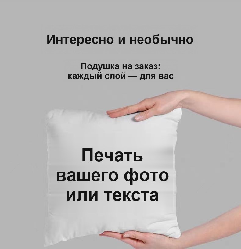 Детская подушка «Космос», 45×45 см