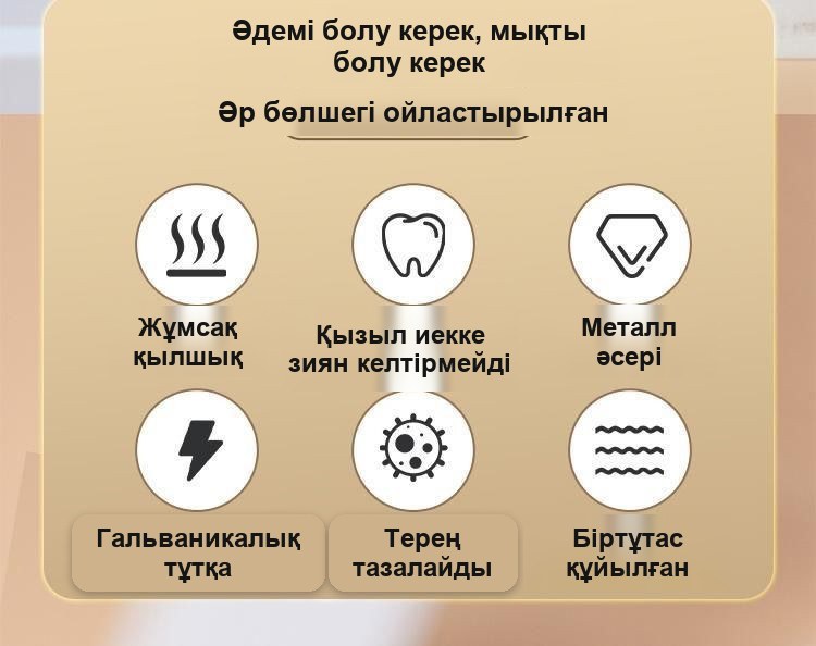 Алтын түсті тұтқалы тіс щеткасы, жұмсақ қылшық, жеке қаптамада