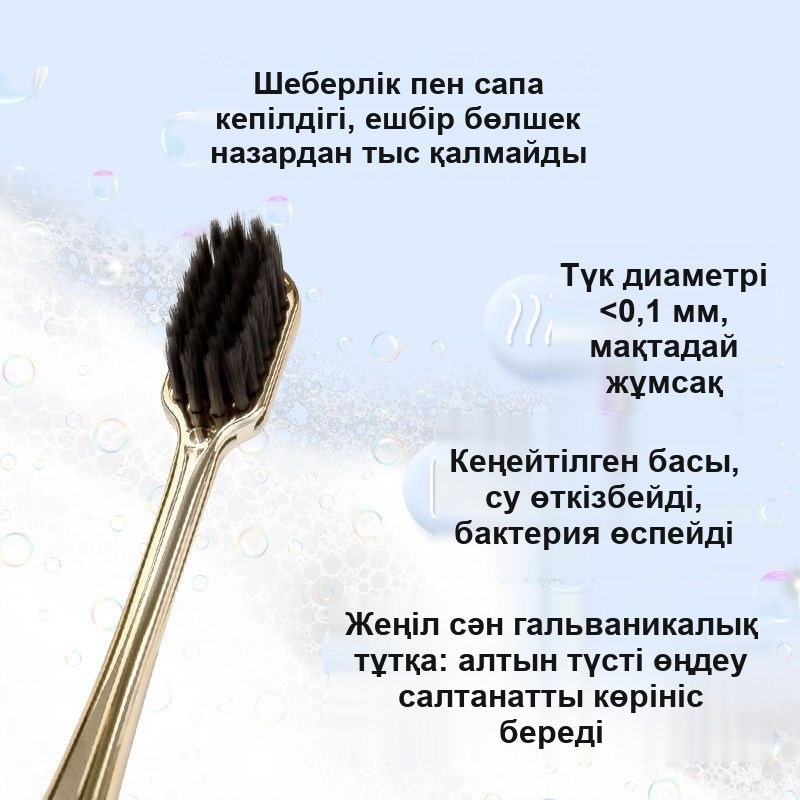 Алтын түсті тұтқалы тіс щеткасы, жұмсақ қылшық, жеке қаптамада