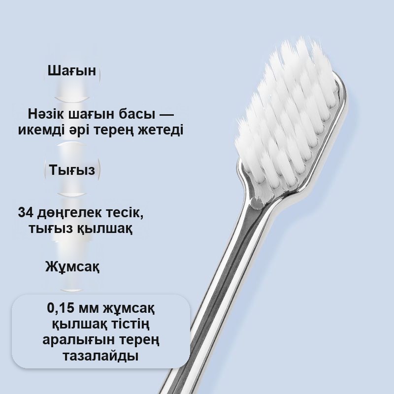 Алтын түсті тұтқалы тіс щеткасы, жұмсақ қылшық, жеке қаптамада