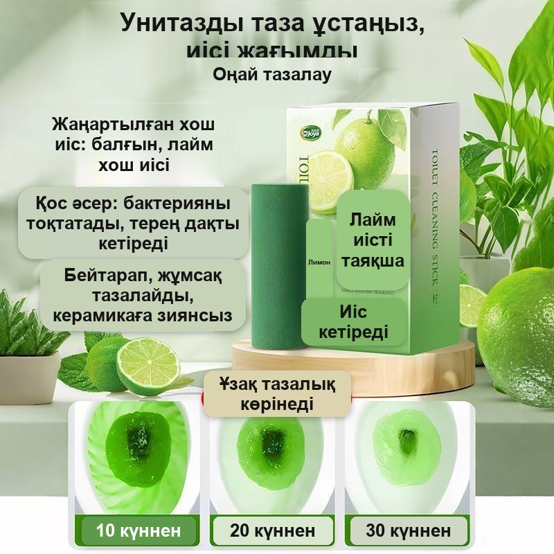 Бачокқа арналған лимон иісті унитаз тазалағыш стик, 150 г — фото 2