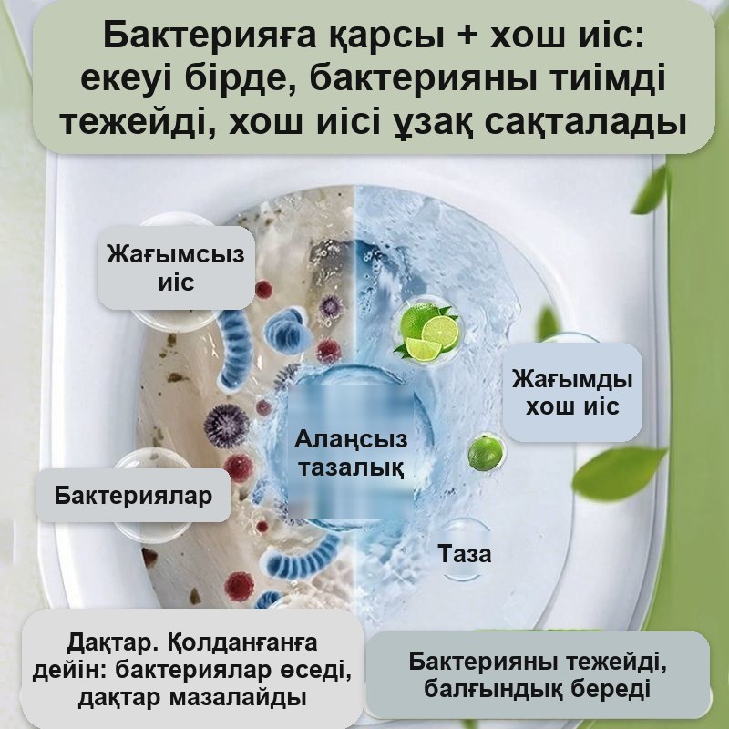 Бачокқа арналған лимон иісті унитаз тазалағыш стик, 150 г — фото 3
