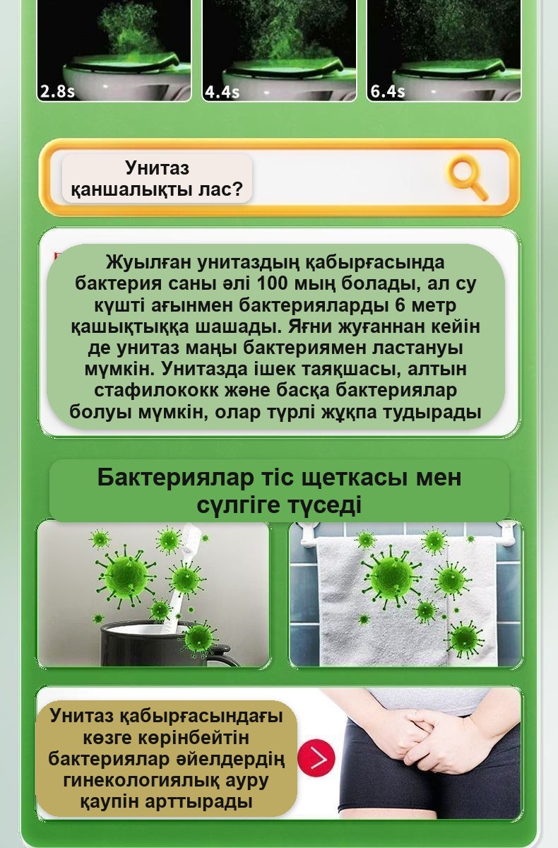 Бачокқа арналған лимон иісті унитаз тазалағыш стик, 150 г