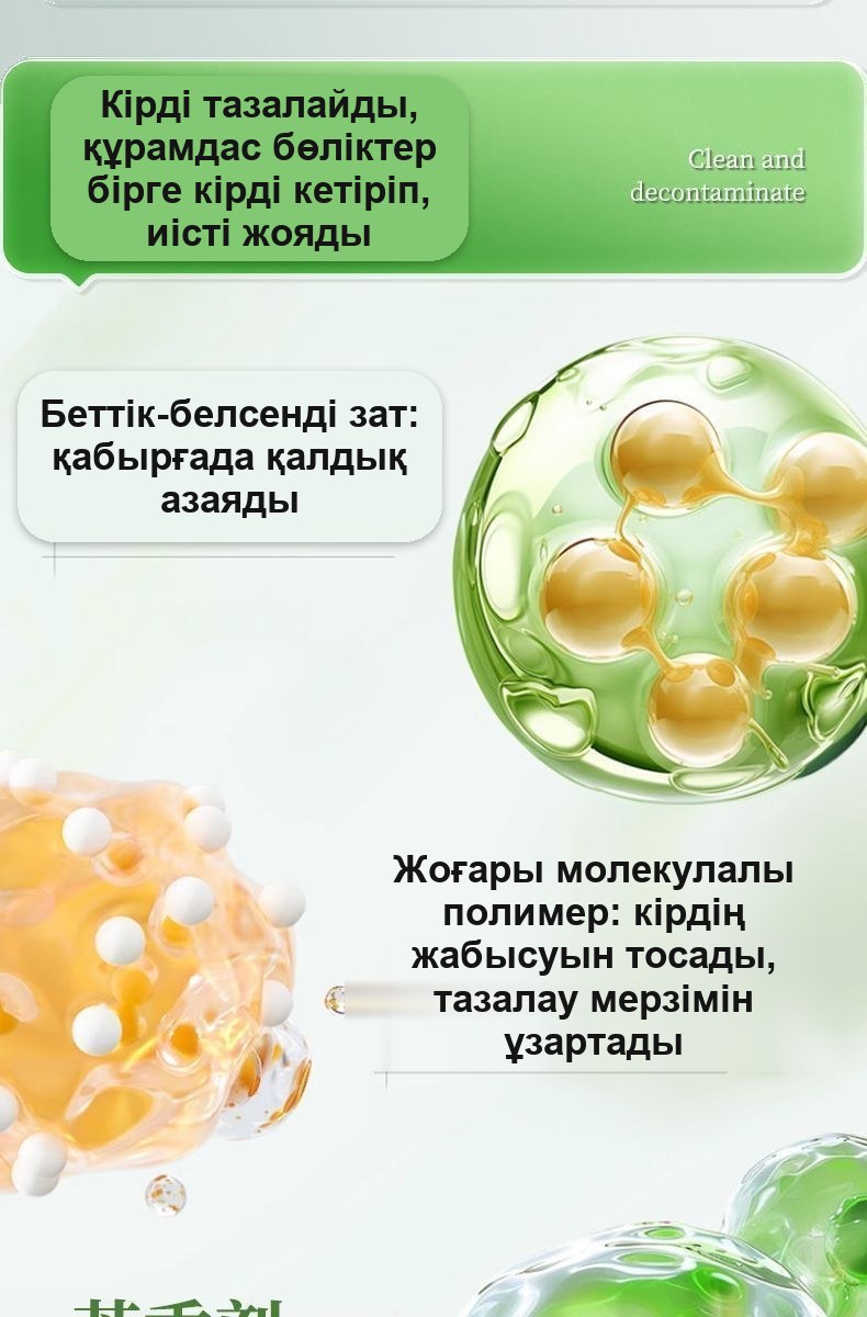Бачокқа арналған лимон иісті унитаз тазалағыш стик, 150 г
