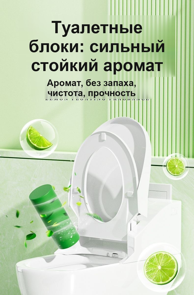 Чистящий стик для унитаза с ароматом лимона, 150 г, на бачок