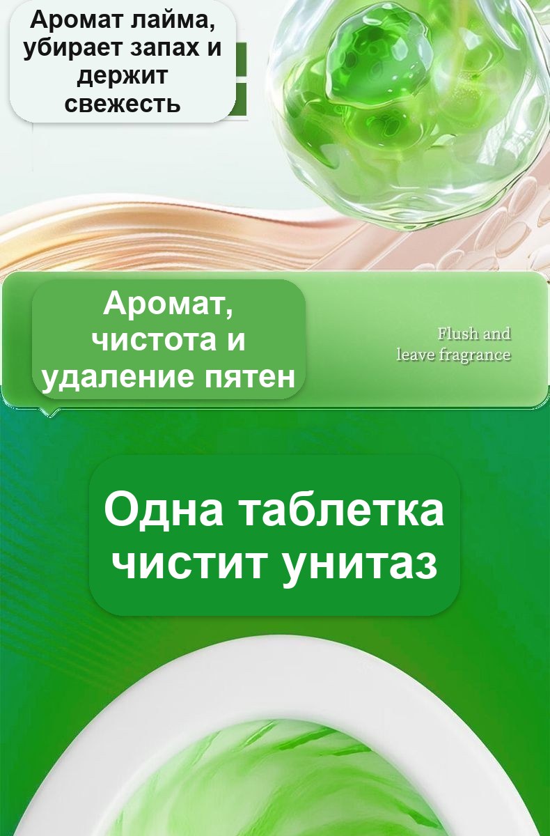 Чистящий стик для унитаза с ароматом лимона, 150 г, на бачок