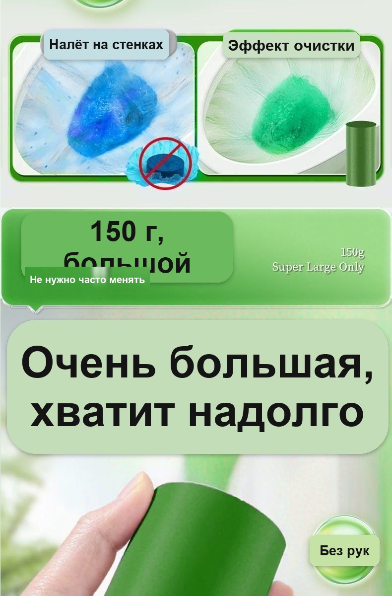 Чистящий стик для унитаза с ароматом лимона, 150 г, на бачок
